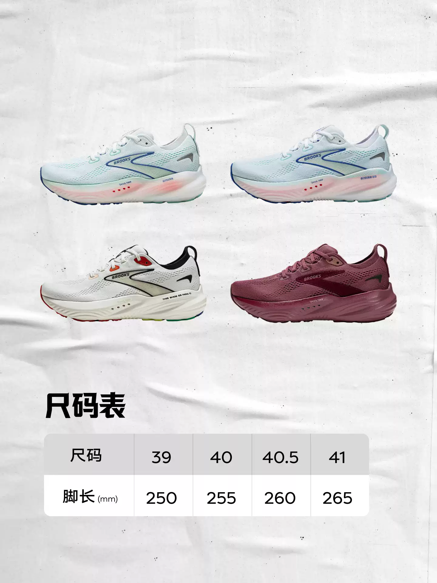 [plus size] brooks glycerin 22 running shoes women's shock-absorbing running shoes sneakers