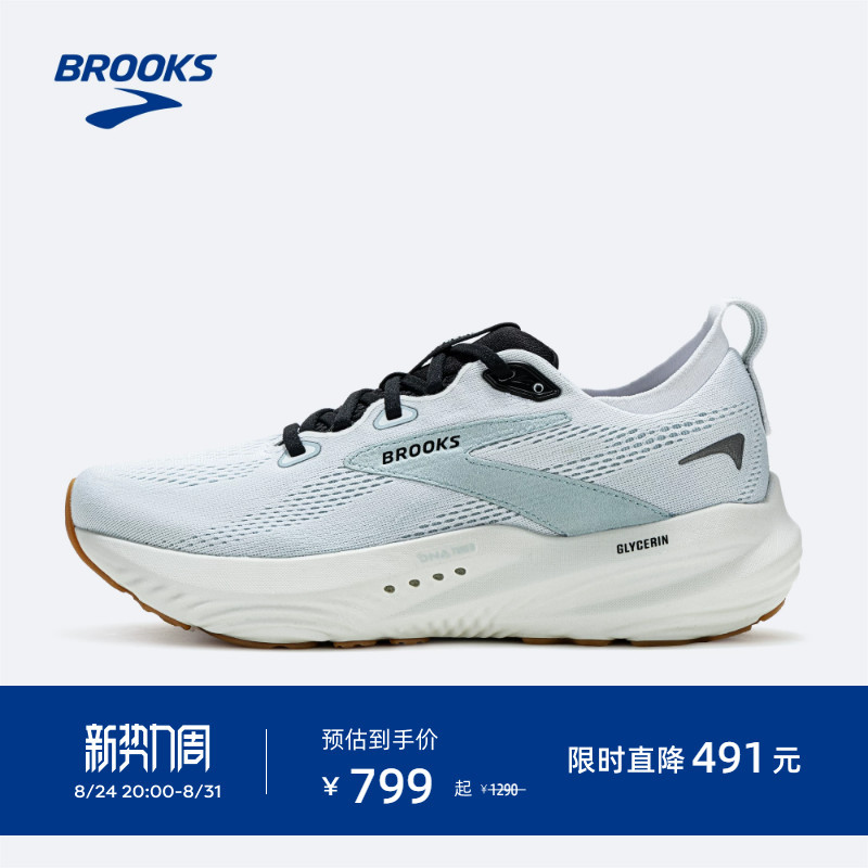 Brooks Glycerin 22 Running Shoes Men's Professional Cushioning Sports Shoes Running Shoes