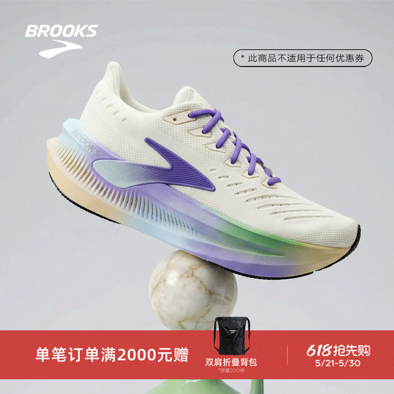 Kiln Transformation Series|Brooks Glycerin Max Super Glycerin 2 Shock-Absorbing Running Shoes for Men and Women Kiln Transformation Series|Brooks Glycerin Max Super Glycerin 2 Shock-Absorbing Running Shoes for Men and Women