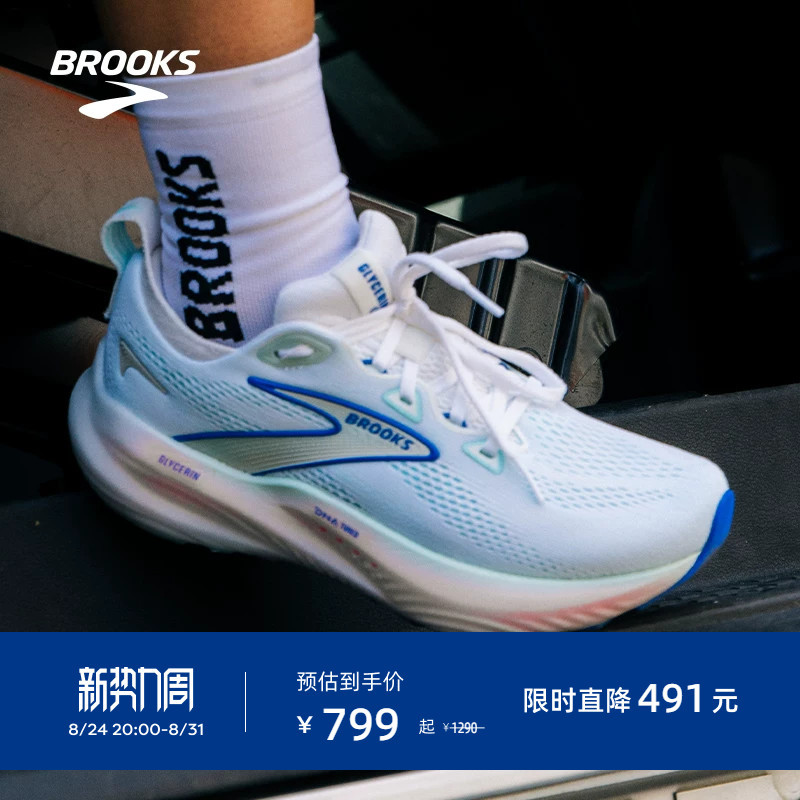 Brooks Glycerin 22 Running Shoes for Women, Shock-Absorbing Running Shoes, Cushioning, Professional Sports