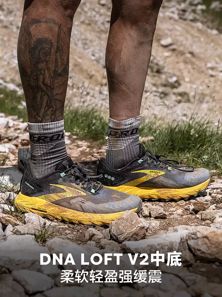 Brooks cascadia 17 men's trail running shoes - mountain rock series, anti-slip hiking shoes for women and men