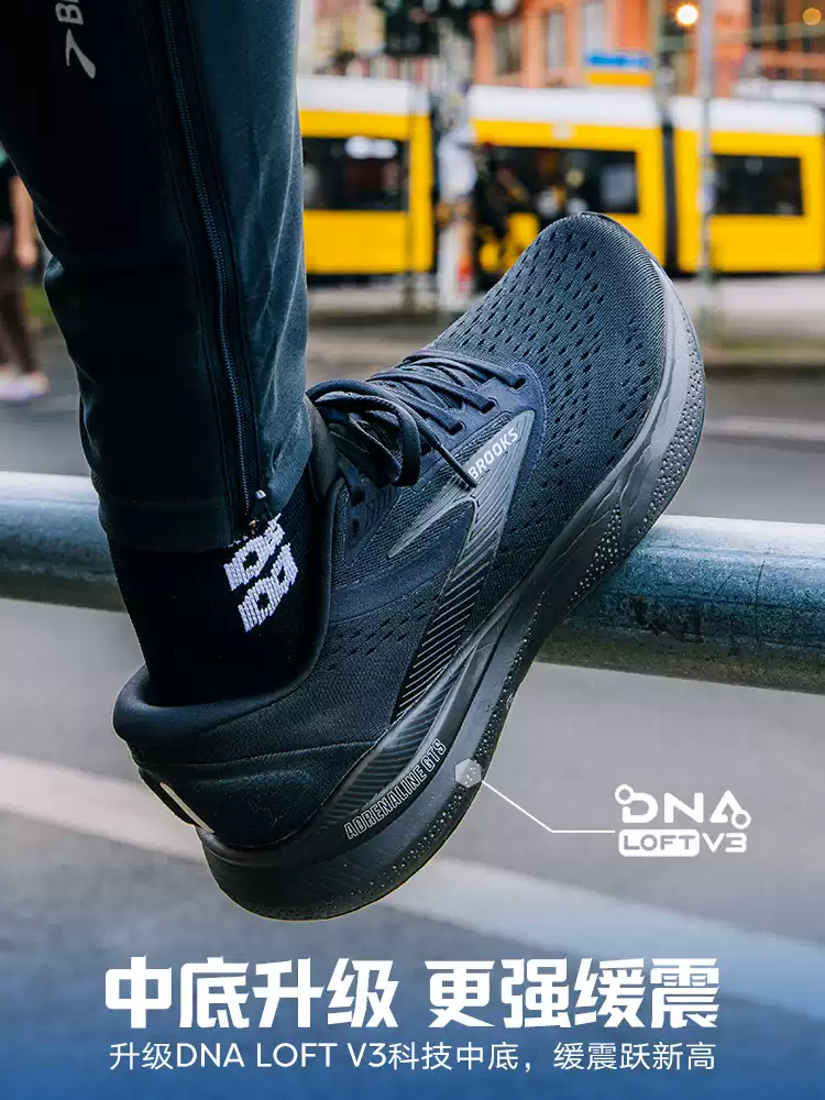BROOKS布鲁克斯Adrenaline GTS 追岚24跑鞋男款缓震支撑跑步鞋女