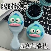 Cartoon Funny Clown Fish Airbag Comb Compact Portable Folding Integrated Mirror Comb Super Cute Air Cushion Massage Comb
