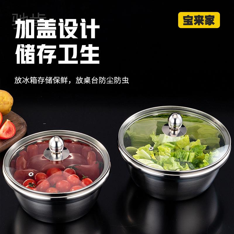 Chikanbao came home stainless steel with soup pot pot kitchen eggs and pelvic deepening the sand