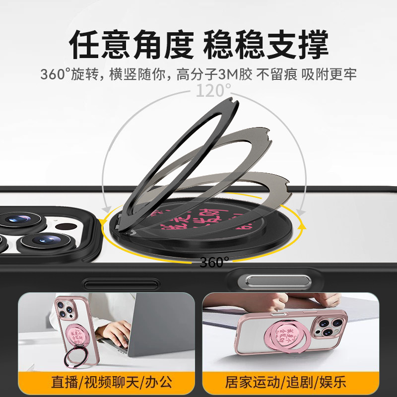 A Woman Who Will Get Rich Has a Sticky Phone Holder That Is Compact, Convenient, Foldable, Universal, Stylish, Versatile, Stable Desktop Support, Perfect for Watching Shows, Strong Adhesive Backing, Can Rotate 306 Degrees