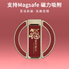 Ruihong Fu Character Magnetic Wristband Phone Holder, New Year Chinese Style Creative Multifunctional 2-in-1 Ring Buckle, Detachable Magsafe Strong Magnetic Attachment, Suitable for Multiple Scenarios, Support and Fixation, Convenient