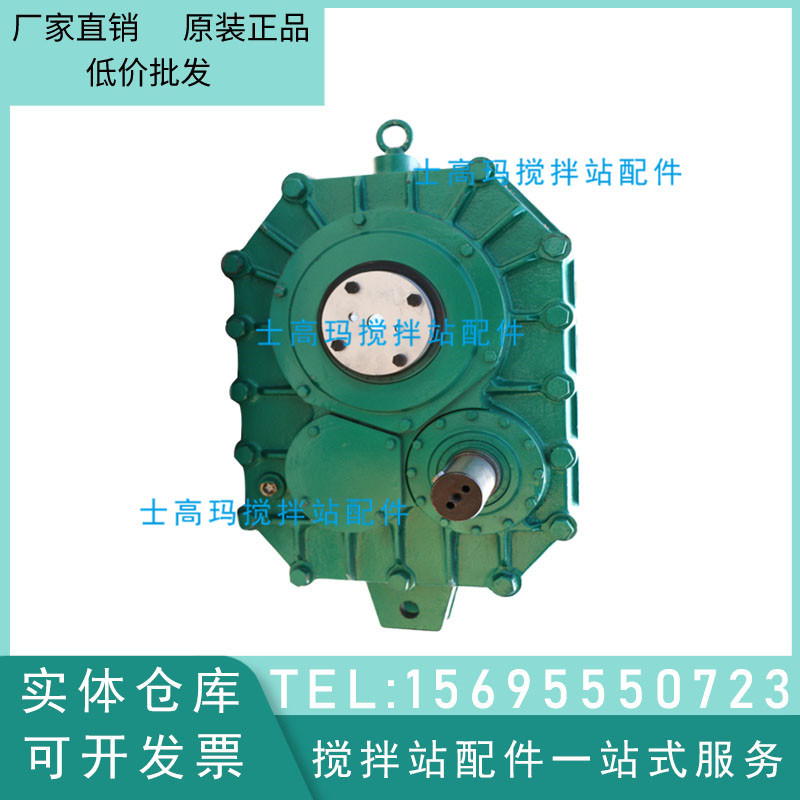 Sany Mixing Station Accessories Jiangsu Tailong Suspension Type Sany Inclined Belt Reducer Zjy250-10-S/N Sany Mixing Station Accessories Jiangsu Tailong Suspension Type Sany Inclined Belt Reducer Zjy250-10-S/N