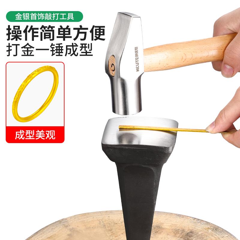 打金木墩带脚铁砧四方圆角带弧度坑铁尖角铁可固定木桩打金工具