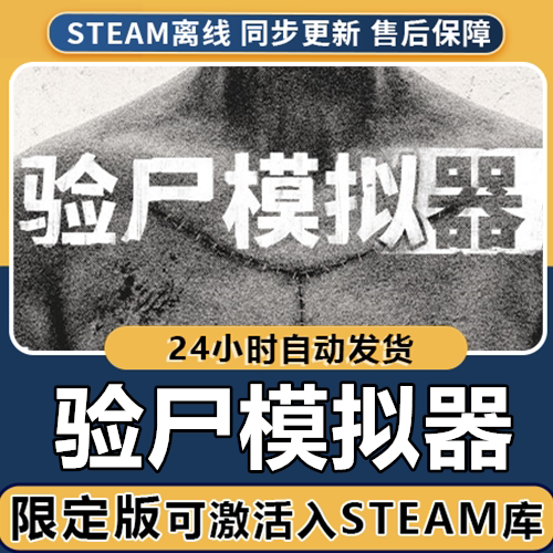 模拟器游戏是啥意思？小白必看，教科书般的入门指南，让你秒变老司机！