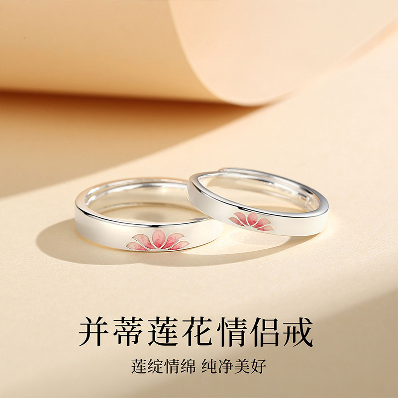 Chinese gold solid silver lotus couple men's ring sterling silver ring as a birthday gift for boyfriend and husband A