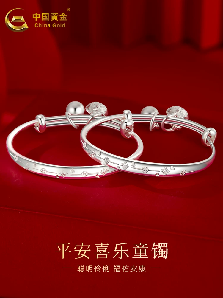 Golden children's silver bracelet, stroller