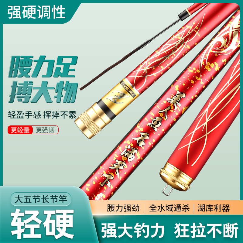 Mermaid Fishing Rod Hand Rod Ultra-light Super Hard Table Fishing Rod Carbon Fishing Rod Hand Rod Top Ten Famous Brand Giant Comprehensive Rod