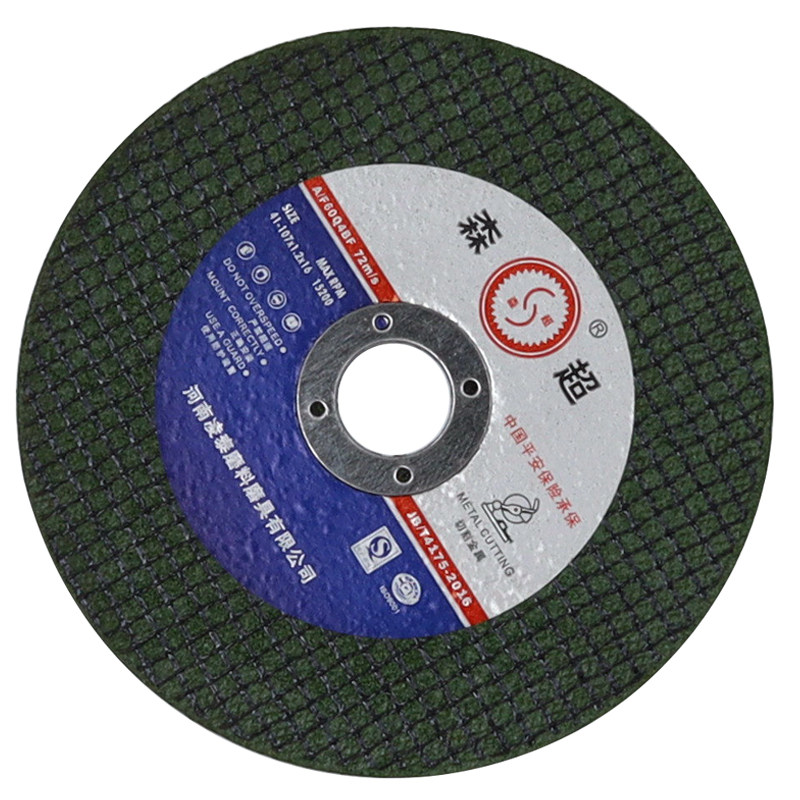 Машина вентилятор  森超100角磨机切割片金属不锈钢双网磨光机砂轮片手磨机片