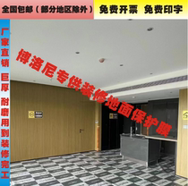 Furnishing Ground Protective Film Interior Stairway Floor Tiles Ground Mat Furniture Bolloni Protection Mulch