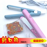 Горячая сахарная сахарная уплотненная уплотня