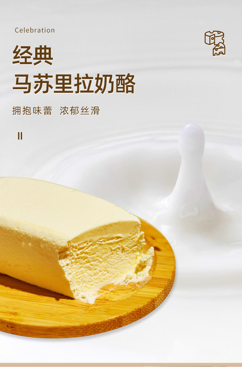 meadow gold 美登高 半熟芝士冰淇淋 150g*4盒 天猫优惠券折后￥109包邮（￥149-40）
