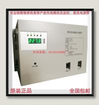 Ziming UP5N intelligent integrated DC power supply 110V 220V 24V 48V sales and maintenance