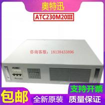 Ziming charging module ATC230M20III high frequency switching rectifier DC panel sales and maintenance