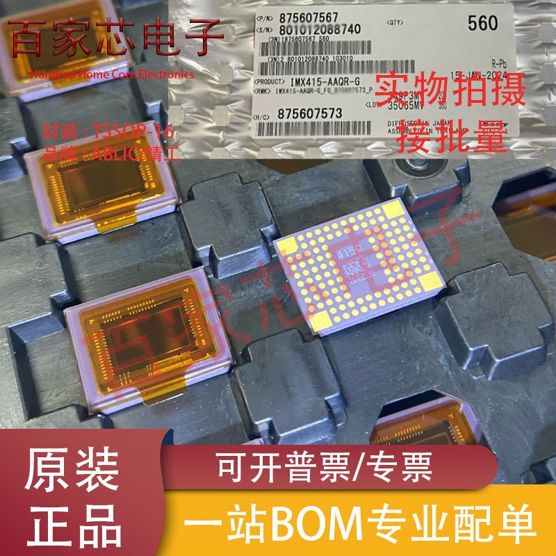 Brand New Original in Stock Imx415 Imx415-Aaqr-C Image Sensor Cmos Chip Lga-114 Brand New Original in Stock Imx415 Imx415-Aaqr-C Image Sensor Cmos Chip Lga-114