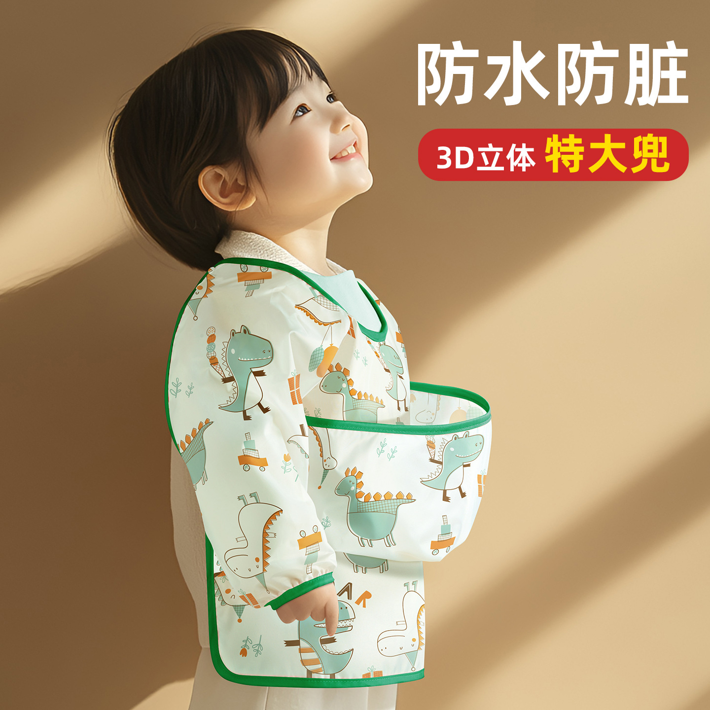 Children's smock apron with sleeves cartoon hand wiping anti-oil and anti-fouling baby eating bib winter wear-resistant and stain-resistant