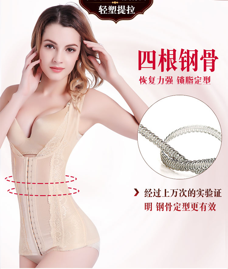 Tingmeizi phần mỏng màu của khóa để tăng cường vòng eo săn chắc cơ thể nâng đỡ cơ thể định hình cơ thể tách cơ thể áo nhựa do lot