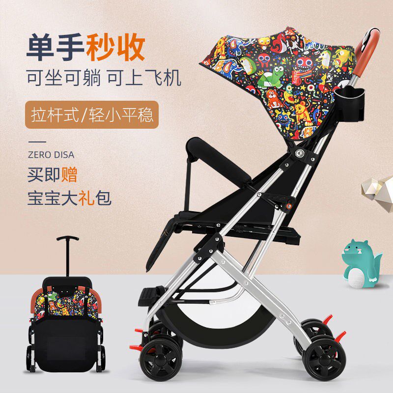 Baby stroller can sit on a stroller, can sit, lie down, light weight, foldable umbrella car, ultra-light shock-absorbing portable baby - Taobao