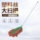 Sanitation worker sweeping the road in factory with plastic wire broom