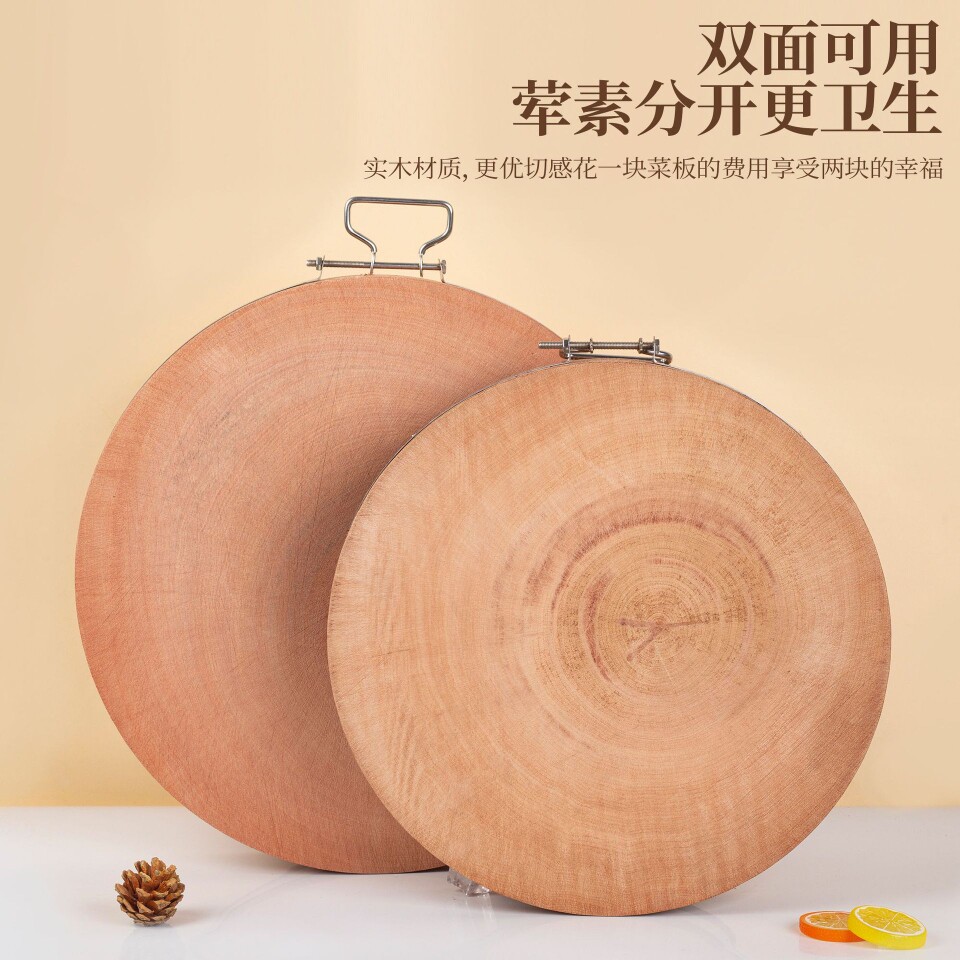 嘉木小铺