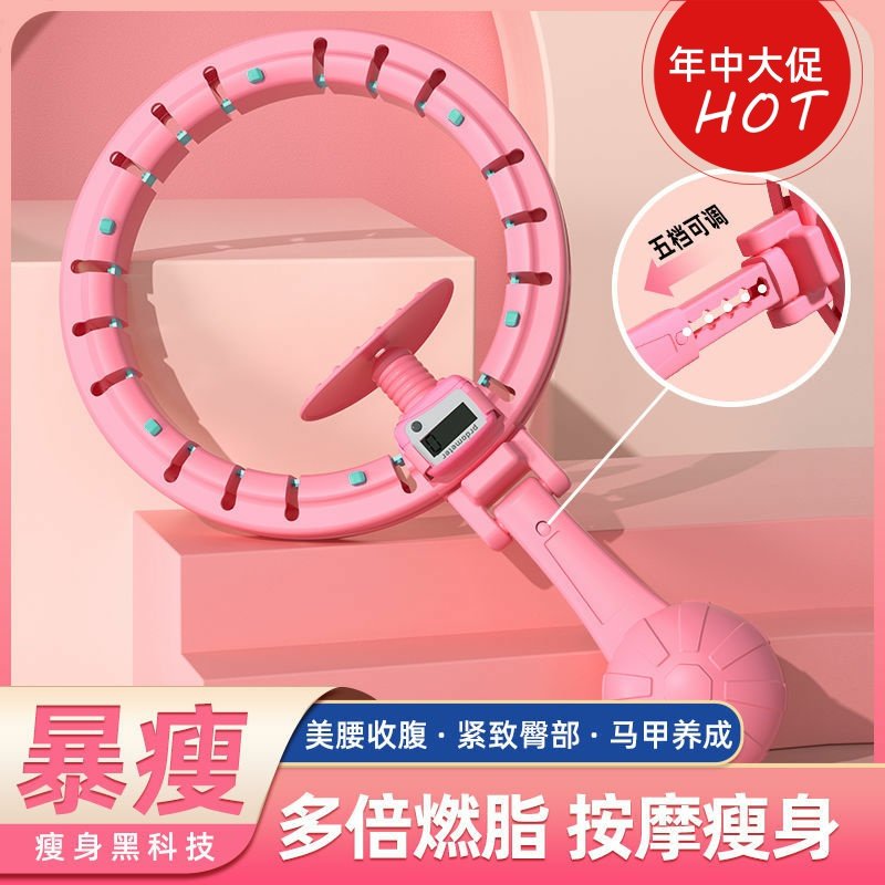 Song anecdote with the same version of the original Ring Weight Loss Slim Lumbering new adults Aggravated Lean Tummy God Instrumental Collection of Belly Throb