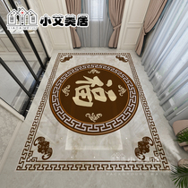 New Chinese Chinese fu character parquet floor tiles set as villas enter the door into the familys new Chinese living room styling tile