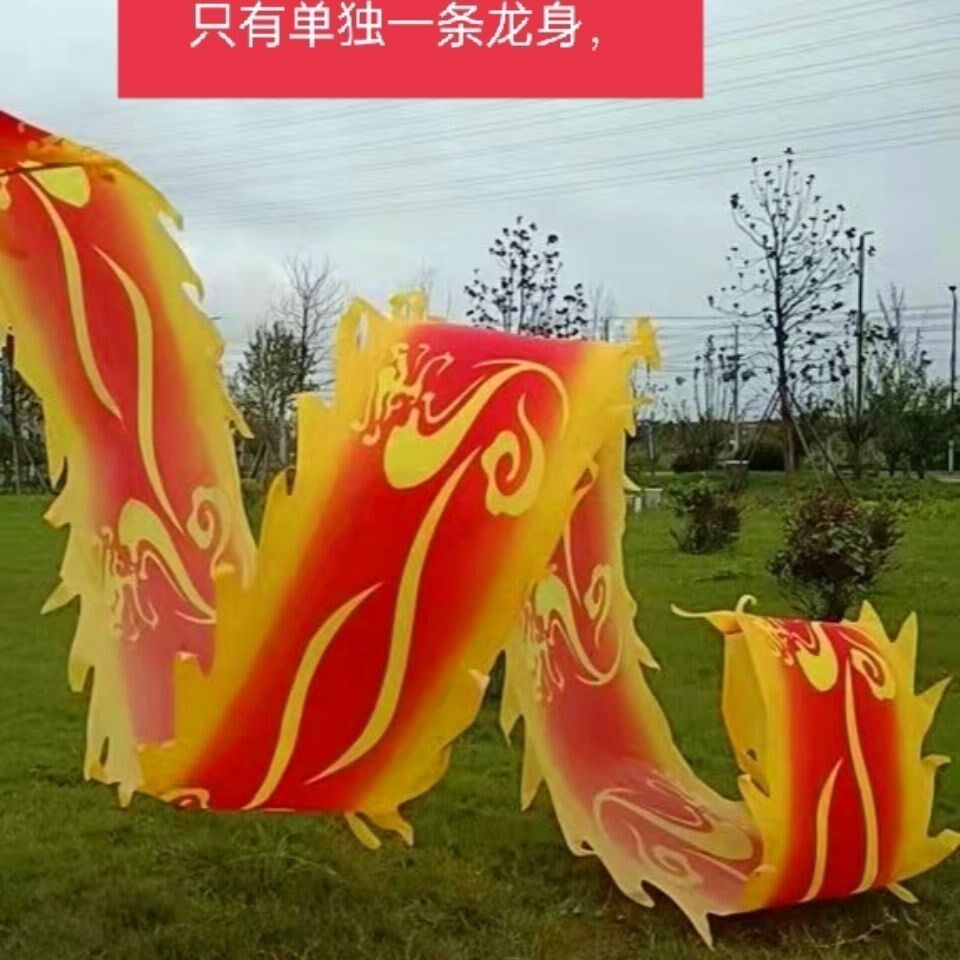 Hand dance dragon thrower dragon with tap dance color with dragon middle aged fitness toy 6 m 8 m square dance ribbon bar