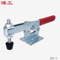 BOGONG Brand Quick Clamp Woodworking Clamp Clamp Work Clamp JY CS 203-F GH