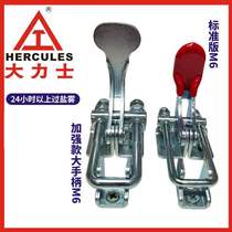 Hercules clamp GH-40336-WDC large handle M6 door buckle fast clamp thickened U hook buckle box