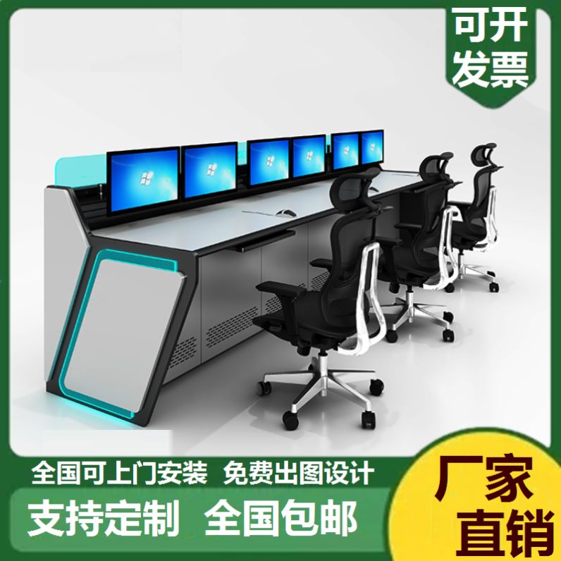 Console monitoring operating desk in control room Double-link dispatching desk Conductor of the cardio-network room cabinet triptych-Taobao