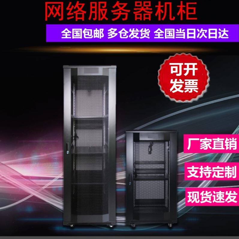 0.6 meters thickened small cabinet audio wall cabinet network cabinet broadband box wall-mounted 2.2 meters standard router