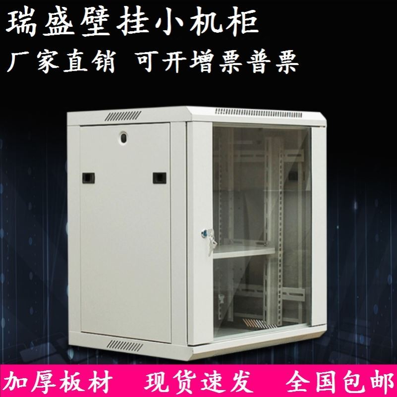 Machine room 1 8m 2 2m router thickness 47U cabinet deep audio wall cabinet custom network cabinet 1 m