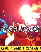 （红光棒）音乐节信号棒手持发光照明应急户外野外战术求救应援棒