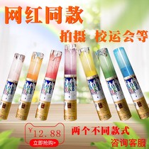 New Products Outdoor Disposable Smoking Sticks Rehearsal school Games Stage Wedding Yarn Photography Special Rainbow Running Fog