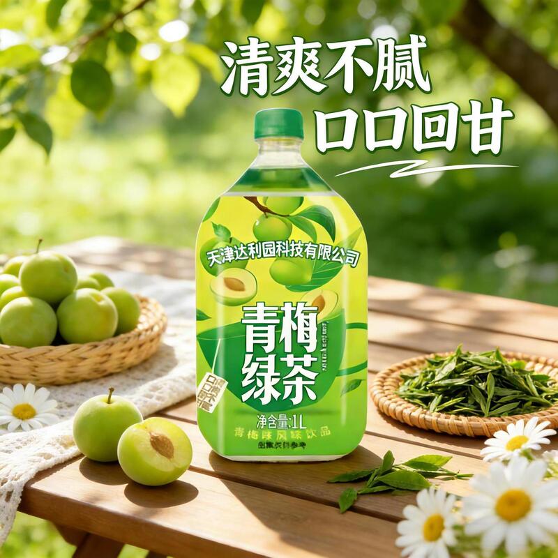 Green Plum Green Tea 1L Bottled Green Tea Drink, Refreshing and Not Greasy, with a Sweet Aftertaste