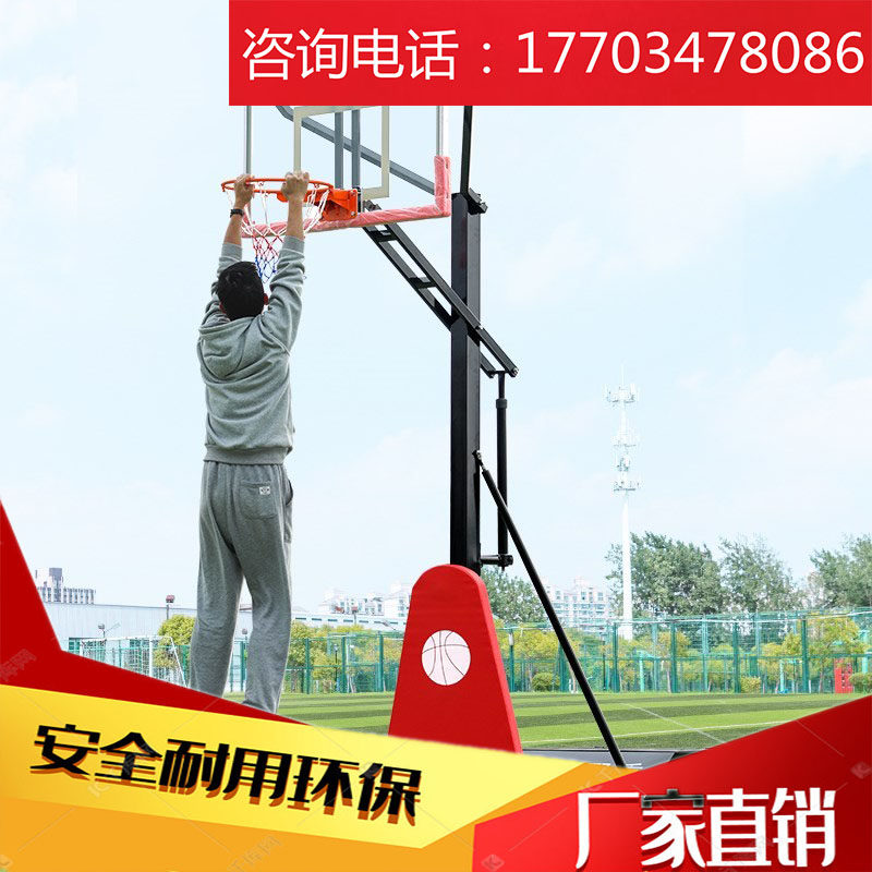 Basket Ball Rack Adult Lift Indoor Extractable Removable Teenagers Basketball Box Kindergarten Pitching
