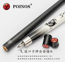 Billiard cue black 8 cue small head Chinese black eight cue 11 5 black technology big head nine ball cue XP Jaguar