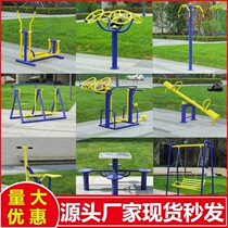 Asher fitness equipment outdoor community park outdoor square physical exercise new rural public community the elderly