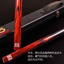 Blood Devil pool cue small head snooker cue black eight black 8 table cue billiards one pass rod OMIN mystery