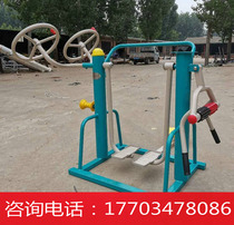 Outdoor Outdoor Fitness Equipment Cell Park Square Path Combination Package Twist Waist Back Walking Machine