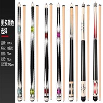 Billiard cue kick-off cue punch big head 13mm ladys cue cue maple cue black 8 billiard practice artifact
