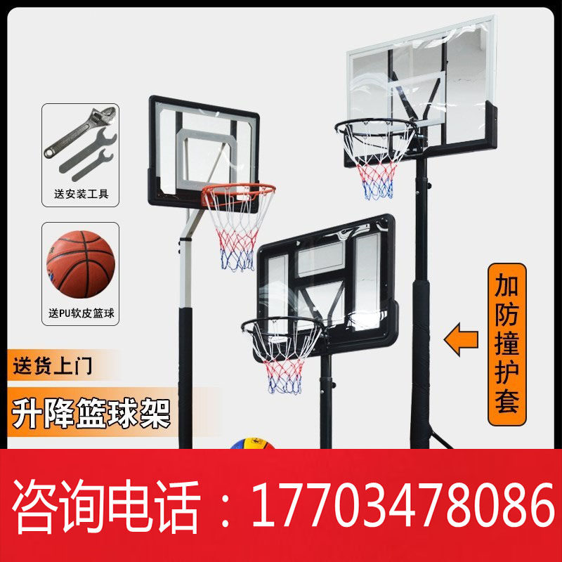 WITESS children's indoor household removable lift basketball hoop outdoor shooting adult basketball rack teenagers