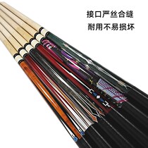 Hall public pole black 8 cue fancy nine-ball billiard cue American nine-ball cue big head table cue set big head