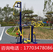 Home Outdoor Fitness Equipment District Square Seniors Fitness Path Outdoor Park Sporting Goods Walking Machine