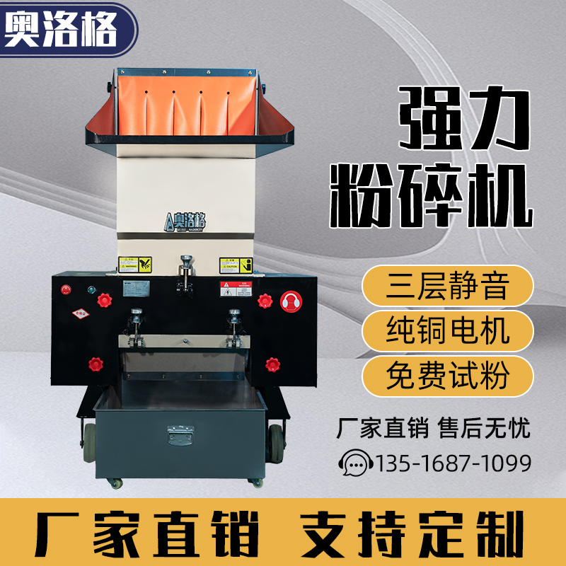 Plastic Muller Plastic Barrel Fruit Basket Steam Oil Barrel Crusher Oil Jug PVC Medicinal Herbs Grain Shredder Industry-Taobao