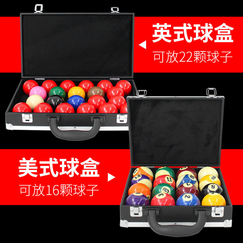 台球盒子美式九球大小号球箱子台球收纳盒斯诺克球箱子九球锁扣箱:台球爱好者的完美伴侣!-更多-淘宝好物网